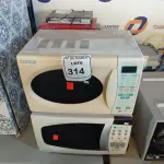 LOTE 314 - 02 MICRO-ONDAS CONSUL E ELECTROLUX COM PRATO. (NO ESTADO) ATENÇÃO! FAZER A VISITAÇÃO ANTES DE ARREMATAR, NÃO SABEMOS SE FUNCIONA. LEILÃO NÃO TEM GARANTIA E NEM DEVOLUÇÃO, SUJEITO A POSSÍVEIS AVARIAS VISÍVEIS/OCULTAS E/OU AUSÊNCIA DE COMPONENTES.