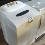 LOTE 359 - 01 MÁQUINA DE LAVAR MARCA BRASTEMP 5KG. (NO ESTADO) ATENÇÃO! FAZER A VISITAÇÃO ANTES DE ARREMATAR, NÃO SABEMOS SE FUNCIONA. LEILÃO NÃO TEM GARANTIA E NEM DEVOLUÇÃO, SUJEITO A POSSÍVEIS AVARIAS VISÍVEIS/OCULTAS E/OU AUSÊNCIA DE COMPONENTES.