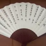 01 LEQUE JAPONÊS ANTIGO GUARDADO A ANOS EM ÓTIMO ESTADO COM 32CM DE COMPRIMENTO. (NO ESTADO) ATENÇÃO! FAZER A VISITAÇÃO ANTES DE ARREMATAR, NÃO SABEMOS SE FUNCIONA, LEILÃO NÃO TEM GARANTIA E NEM DEVOLUÇÃO, SUJEITO A POSSÍVEIS AVARIAS VISÍVEIS/OCULTAS E/OU AUSÊNCIA DE COMPONENTES.