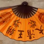 01 LEQUE JAPÓNES ANTIGO GUARDADO A ANOS EM ÓTIMO ESTADO COM 32CM DE COMPRIMENTO. (NO ESTADO) ATENÇÃO! FAZER A VISITAÇÃO ANTES DE ARREMATAR, NÃO SABEMOS SE FUNCIONA, LEILÃO NÃO TEM GARANTIA E NEM DEVOLUÇÃO, SUJEITO A POSSÍVEIS AVARIAS VISÍVEIS/OCULTAS E/OU AUSÊNCIA DE COMPONENTES.