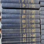 01 COLEÇÃO HUMBERTO DE CAMPOS 29 VOLUMES EM ÓTIMO ESTADO DE CONSERVAÇÃO. (NO ESTADO) ATENÇÃO! FAZER A VISITAÇÃO ANTES DE ARREMATAR, NÃO SABEMOS SE FUNCIONA, LEILÃO NÃO TEM GARANTIA E NEM DEVOLUÇÃO, SUJEITO A POSSÍVEIS AVARIAS VISÍVEIS/OCULTAS E/OU AUSÊNCIA DE COMPONENTES.