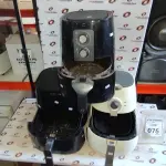 03 AIR FRYERS DE MARCAS E MODELOS DIVERSOS. (NO ESTADO) ATENÇÃO! FAZER A VISITAÇÃO ANTES DE ARREMATAR, NÃO SABEMOS SE FUNCIONA, LEILÃO NÃO TEM GARANTIA E NEM DEVOLUÇÃO, SUJEITO A POSSÍVEIS AVARIAS VISÍVEIS/OCULTAS E/OU AUSÊNCIA DE COMPONENTES.